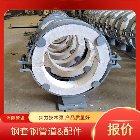 隔熱管托保冷管托蛭石鎂鋼聚氨酯管道滑動支架生產(chǎn)廠家