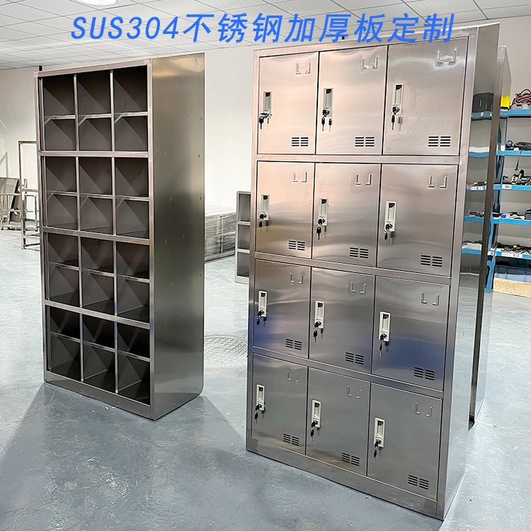SUS304不銹鋼多門更衣柜定制