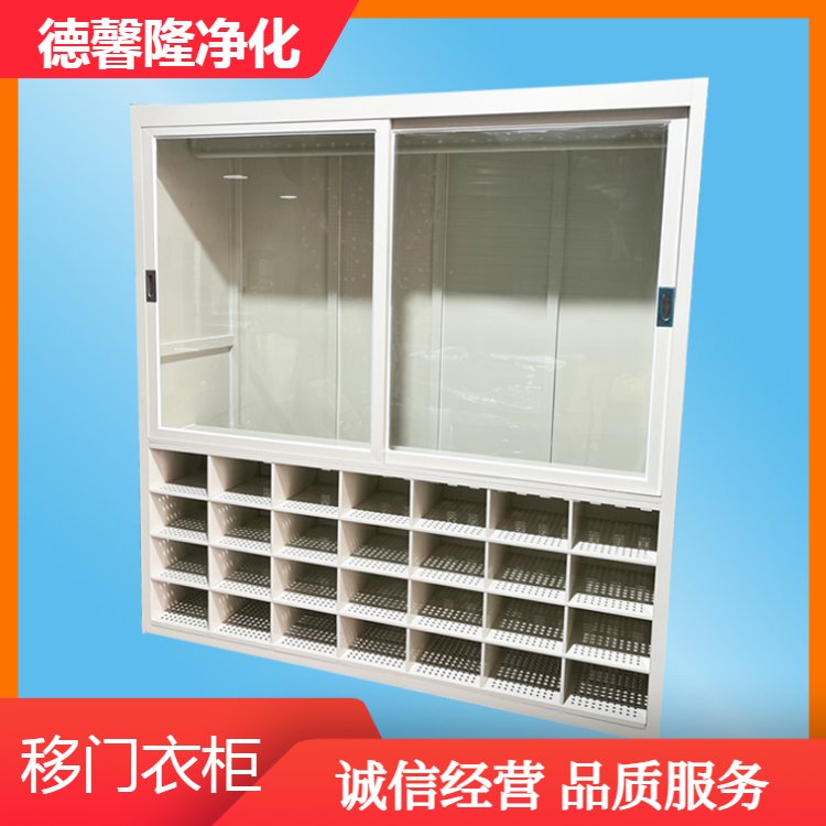 可定制不銹鋼鞋柜實驗室用衣柜無塵車間更衣柜