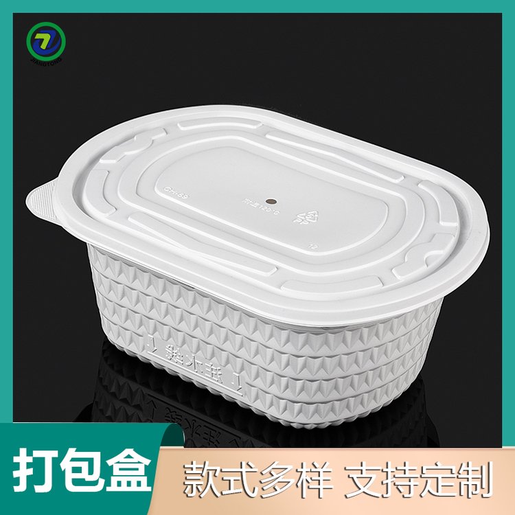 江通環(huán)保一次性餐盒CH-89塑料品種食品級(jí)PP冷熱食品外賣包裝盒