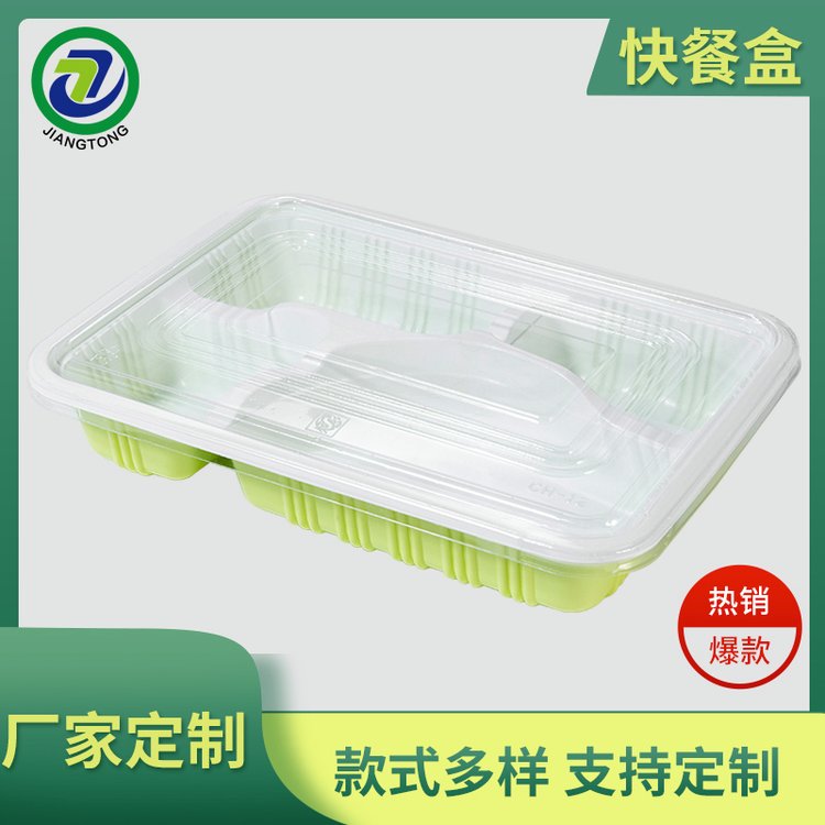 江通環(huán)保CH-31一次性餐盒方形帶蓋分隔打包飯盒支持定制