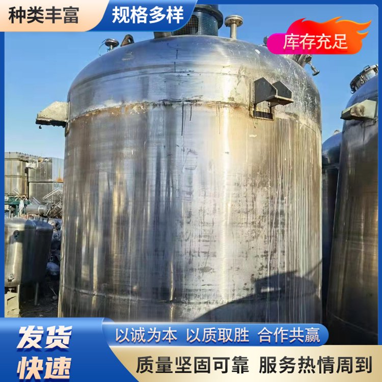 二手大型真空攪拌罐密封攪拌設(shè)備電加熱常壓罐