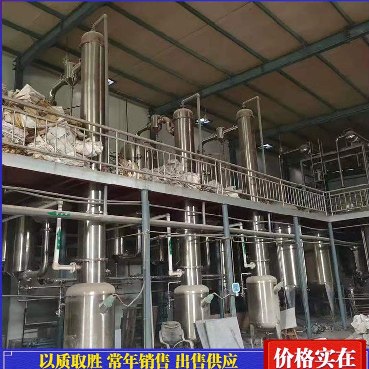 二手降膜蒸發(fā)器鈦材MVR濃縮蒸發(fā)設(shè)備強(qiáng)制循環(huán)