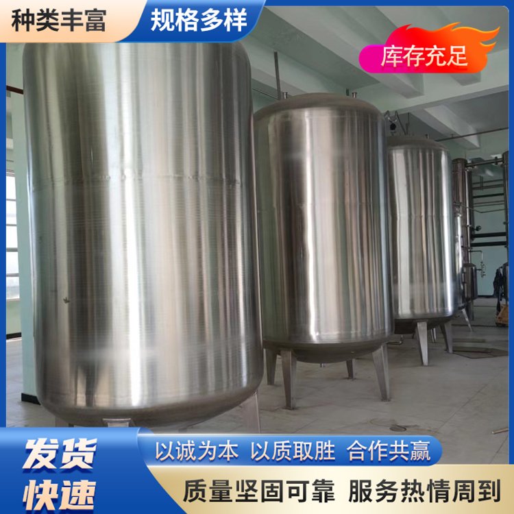 二手不銹鋼攪拌罐乳品液體攪拌設(shè)備蒸汽儲(chǔ)罐