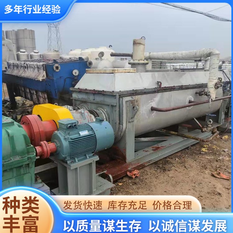 二手空心槳葉干燥機(jī)全自動(dòng)化工干燥設(shè)備維護(hù)便捷