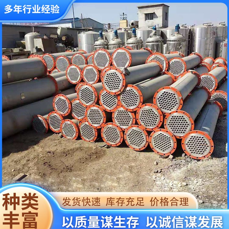 二手高壓工業(yè)冷凝器大型不銹鋼冷凝設(shè)備常壓操作