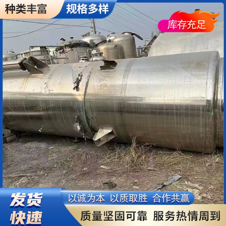 二手不銹鋼攪拌罐大型攪拌設(shè)備真空乳化常壓罐