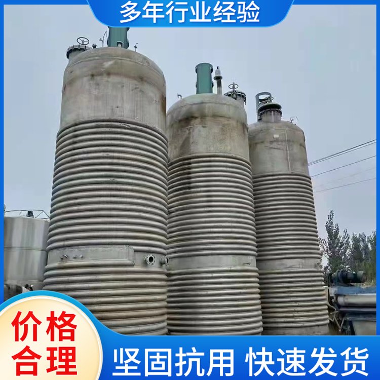 二手不銹鋼攪拌罐固定式攪拌設(shè)備真空液體罐