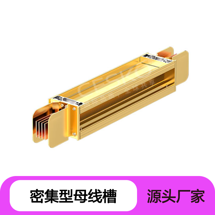 電工電氣專用思科密集型母線槽