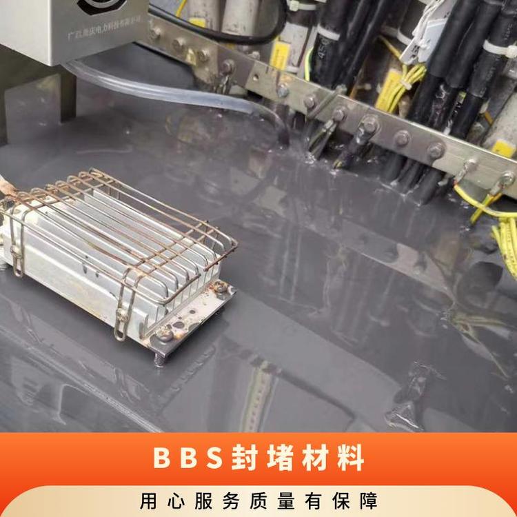 電力防凝露封堵表面平整電器柜防潮封堵組料封銳