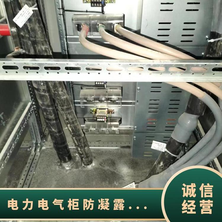 防凝露封堵電氣柜密封劑BBS封堵材料耐高溫材料封銳