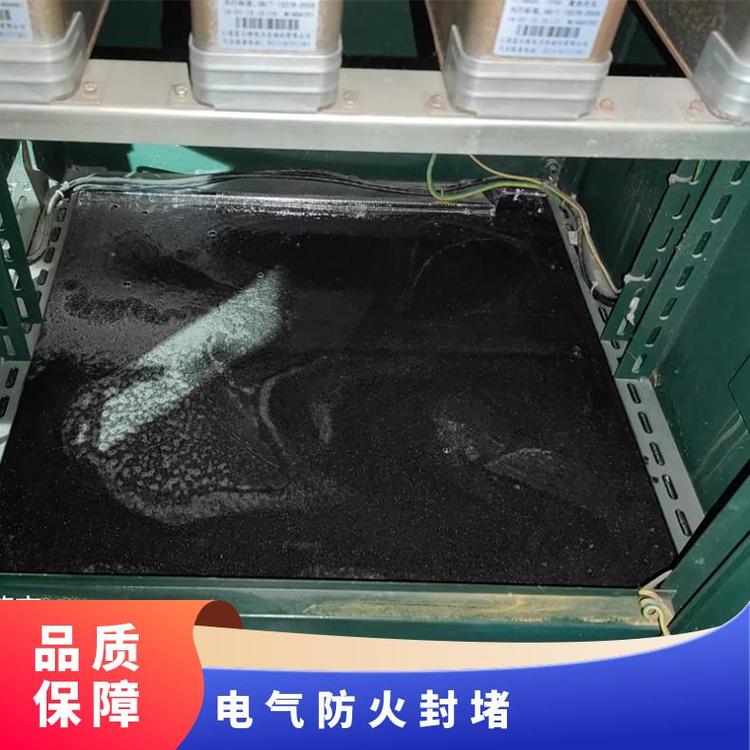 封銳防凝露封堵材料高漲發(fā)防潮發(fā)泡阻燃耐火用于電柜底部
