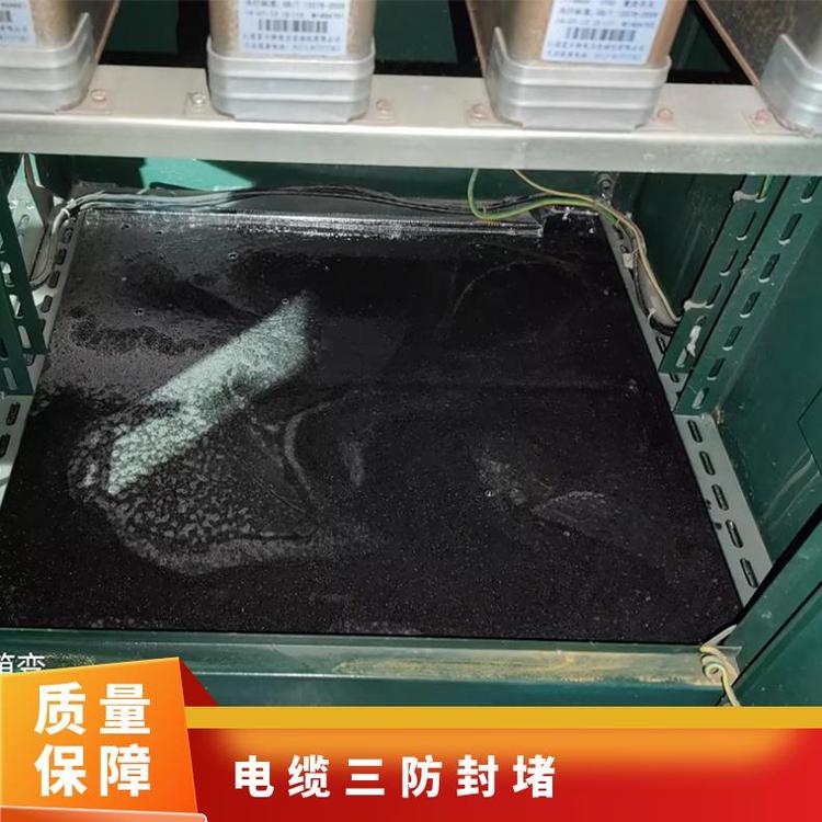 電器柜防凝露密封防滴水變電站自流平封堵劑封銳