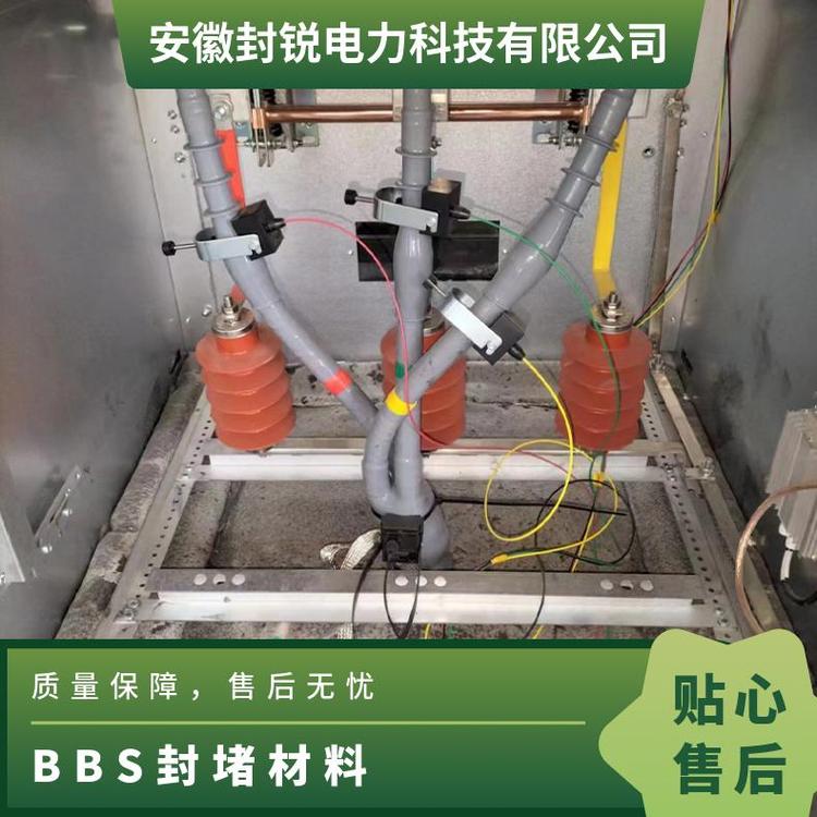 封銳防凝露密封劑高分子防潮防火封堵劑電氣防火封堵