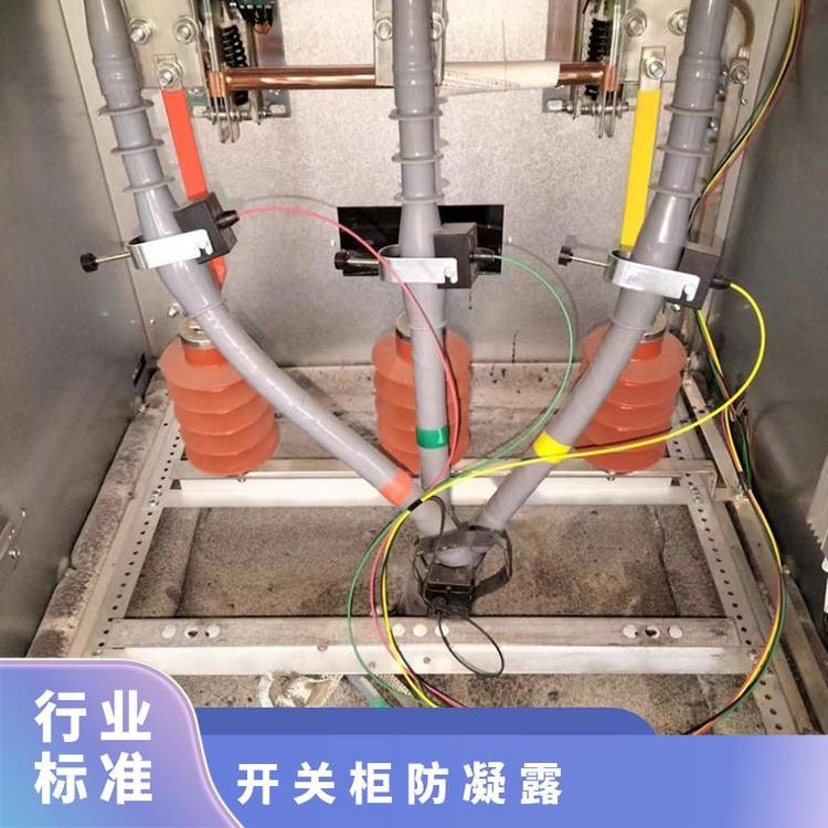 BBS三防封堵材料變電站電纜防火封堵劑環(huán)網(wǎng)柜防凝露