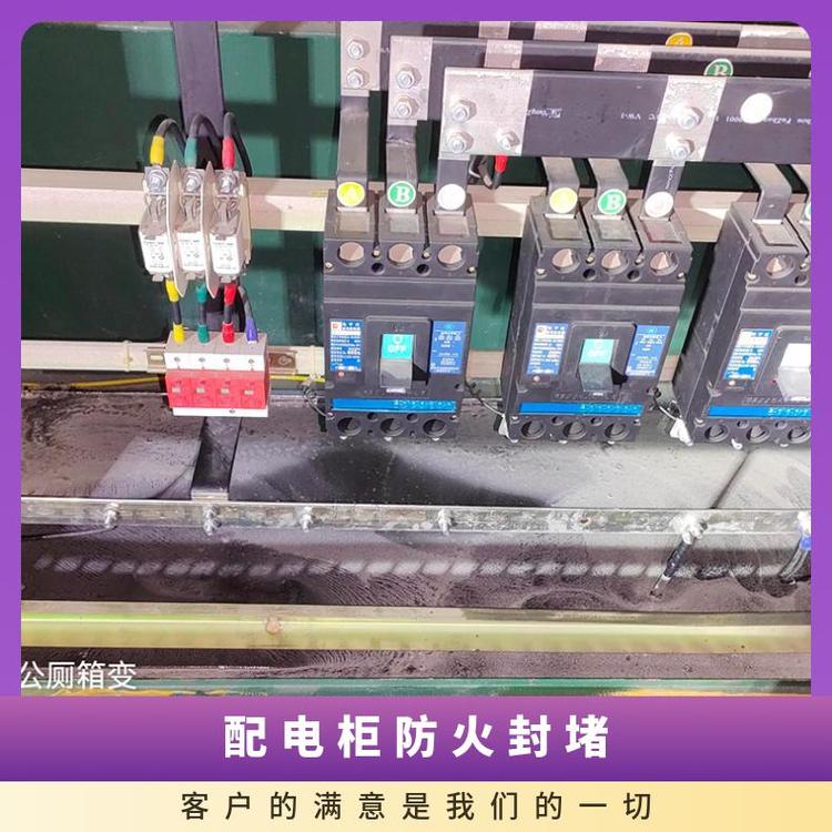 開關(guān)柜防凝露密封防滴水環(huán)網(wǎng)柜防潮封堵產(chǎn)品封銳