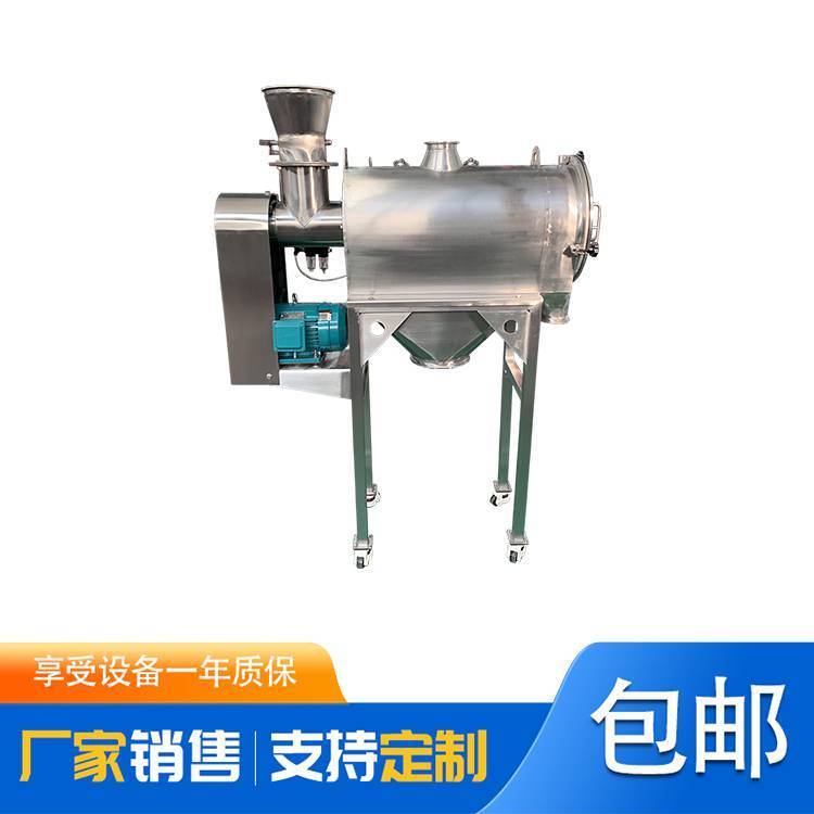 新鄉(xiāng)先臣機(jī)械臥式氣流篩氣體篩分機(jī)氣流旋振篩