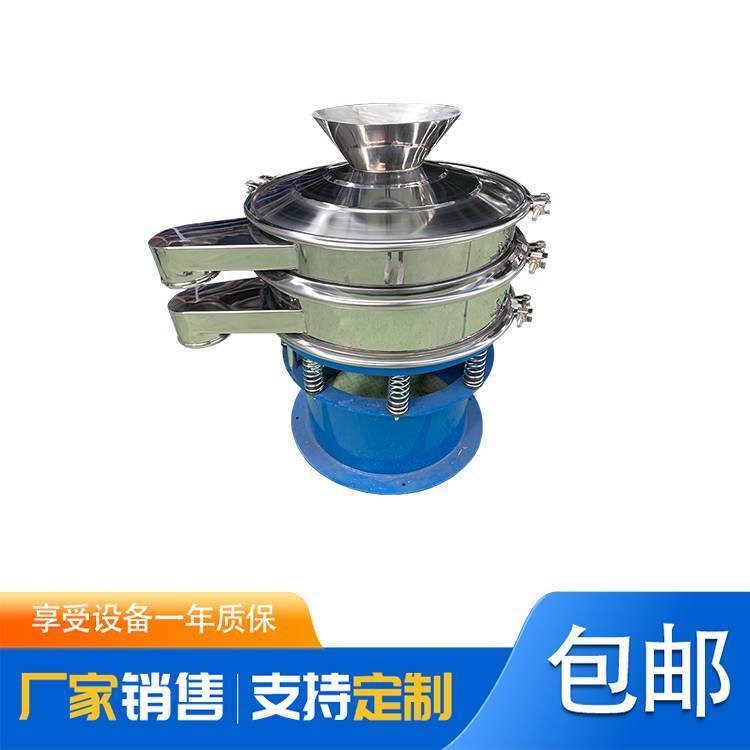 新鄉(xiāng)先臣機(jī)械旋振篩粉末顆粒旋振篩型號(hào)篩分機(jī)設(shè)備