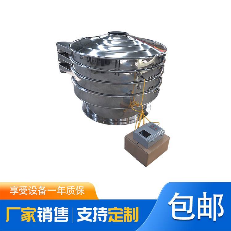先臣機械電子材料超聲波旋振篩單層振動篩分機超聲波粉末振動篩