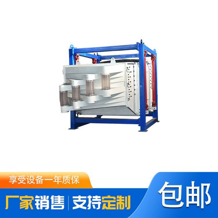 先臣機(jī)械石英砂碳鋼多層復(fù)式2040方形搖擺篩10-120目珍珠砂搖擺篩分機(jī)