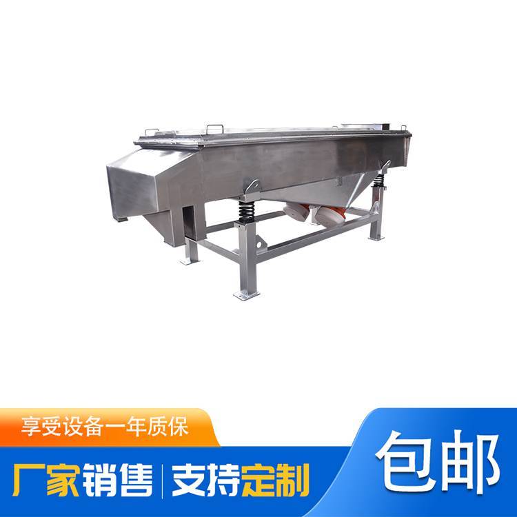化工顆粒全碳鋼直線(xiàn)振動(dòng)篩分機(jī)石墨粉橡膠粉冶金粉末多層直線(xiàn)篩