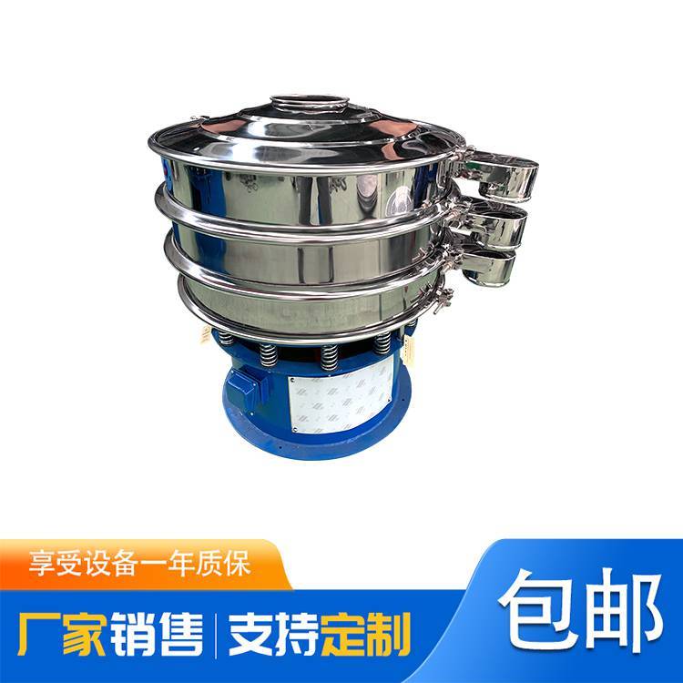 先臣機(jī)械竹粉旋振篩工廠工作視頻篩分白砂糖紅糖葡萄糖振動(dòng)篩