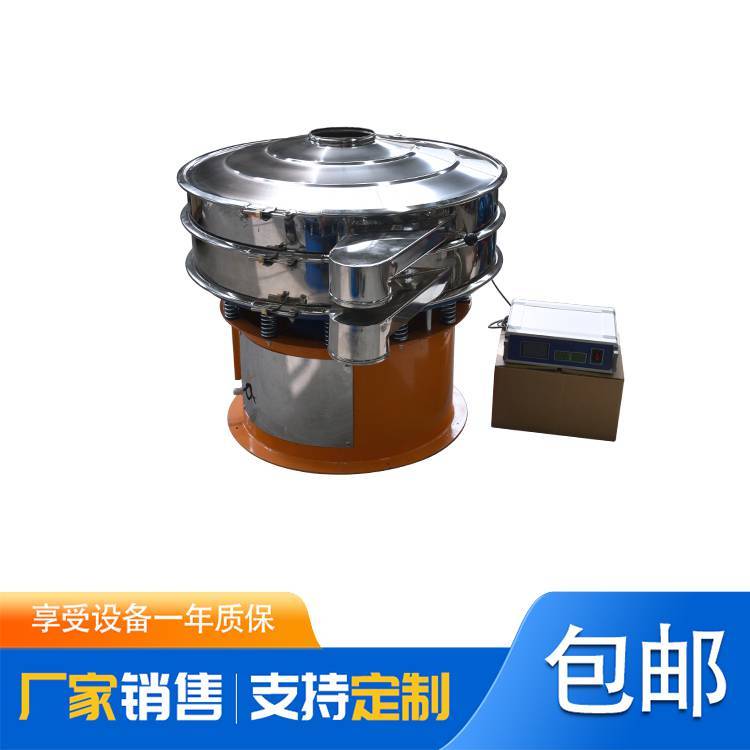 先臣機械制藥振動篩河南醫(yī)藥原料篩分設(shè)備新超聲波篩分機