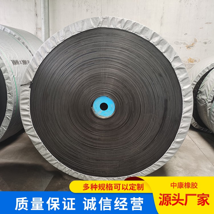 EP輸送帶規(guī)格多樣尺寸齊全防滑耐磨輸送能力高