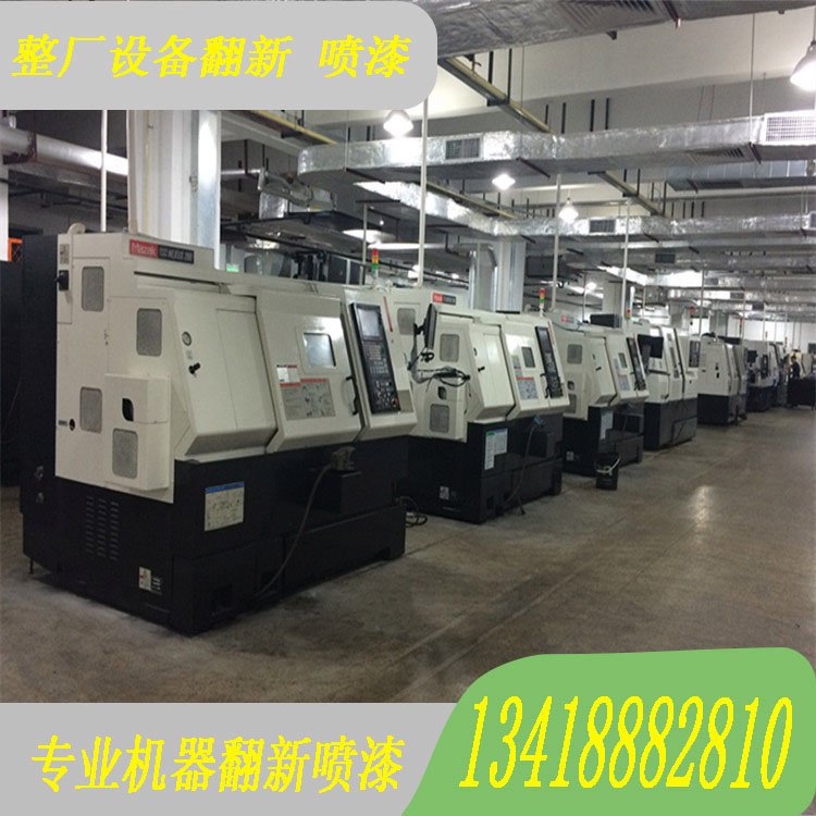 CNC機(jī)臺(tái)噴漆二手設(shè)備翻新數(shù)控龍門銑床油漆刷漆全國施工