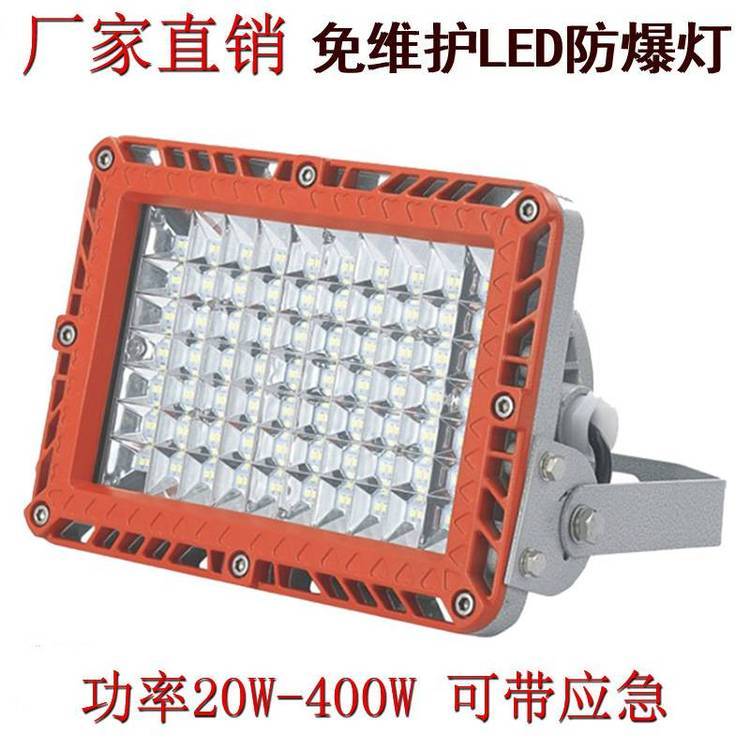 㽭h(hun)BZD188-01-20W,100WLEDվß70W