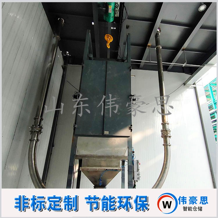 化工材料噸袋拆包機(jī)粉體噸包破袋投料站減少人工