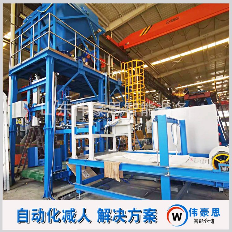 氧化鋁粉全自動噸包機(jī)連續(xù)噸包包裝系統(tǒng)實(shí)現(xiàn)自動套袋
