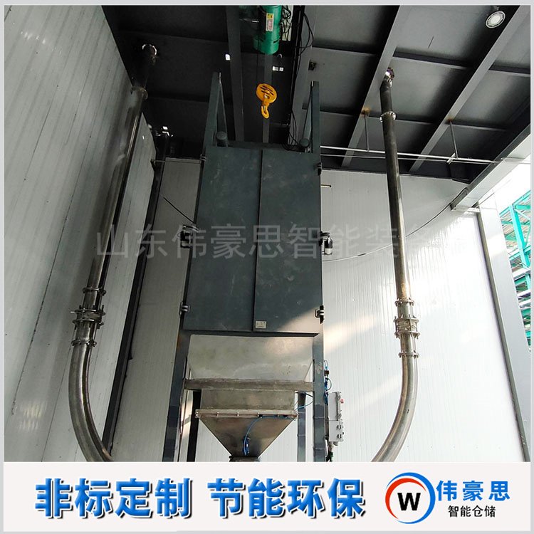 對氯苯胺自動噸袋破包機無塵噸包投料站按客戶現(xiàn)場非標定制