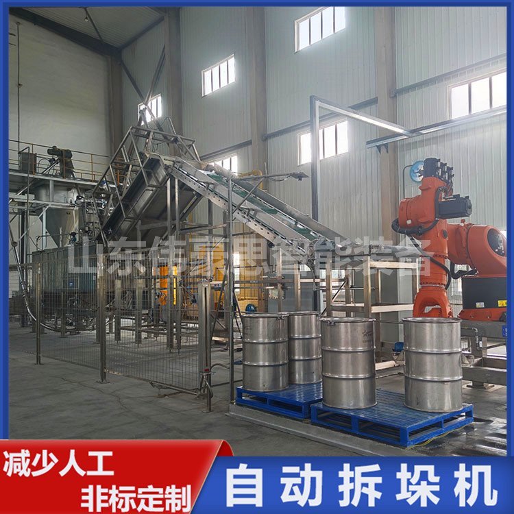 聚丙烯自動拆包機器人實現(xiàn)機械代替人工上料減少企業(yè)成本