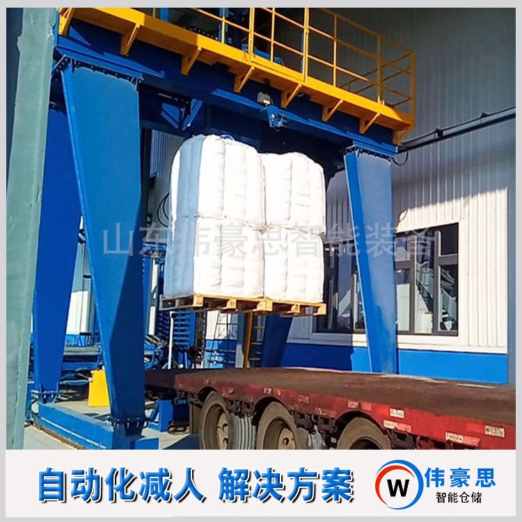 多聚甲醛噸袋裝車機1.5噸料全自動裝車設(shè)備提高效率