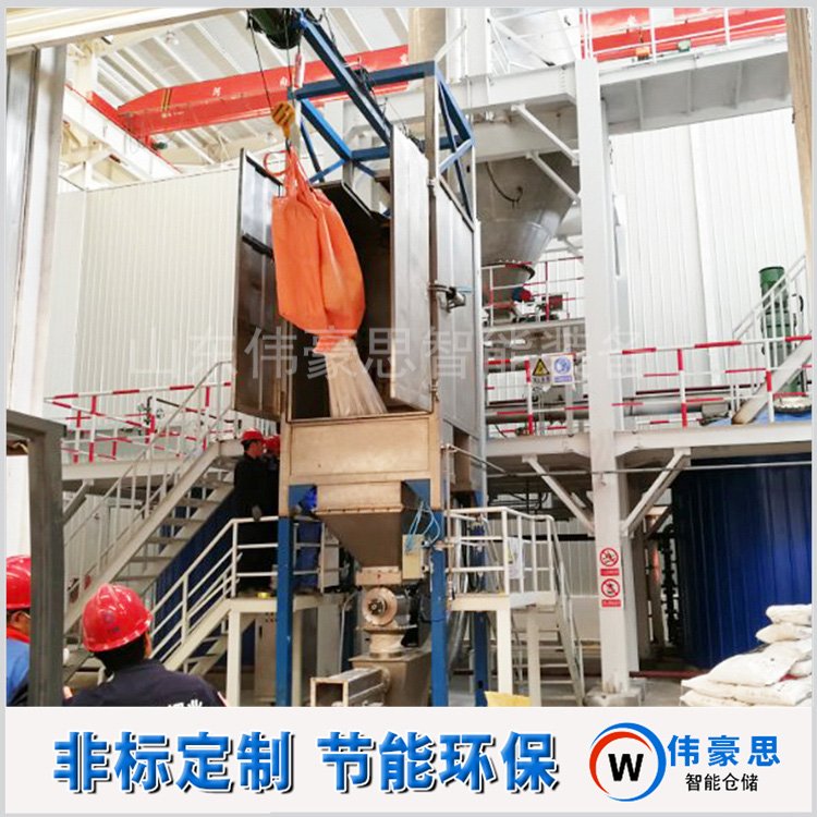 提取劑噸袋拆包機(jī)結(jié)構(gòu)噸包自動破袋裝置減少人工投入