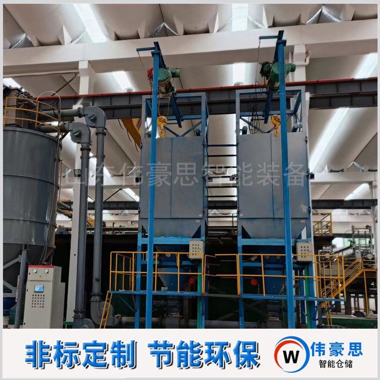 硫磺自動(dòng)噸袋破袋機(jī)密閉無(wú)塵噸包投料站解決粉塵飛揚(yáng)