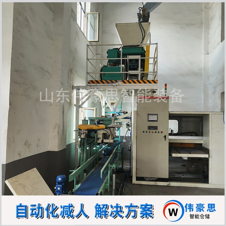 PE袋全自動包裝機(jī)抗氧劑機(jī)器人碼垛機(jī)實現(xiàn)包裝碼垛自動化