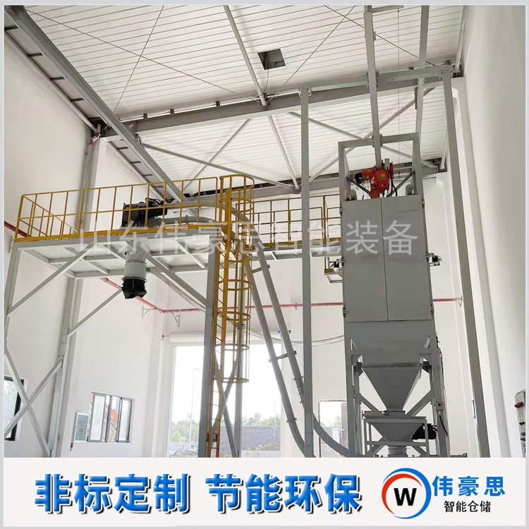 粉煤灰自動(dòng)噸袋拆包機(jī)密閉無塵噸包投料站解決粉塵污染