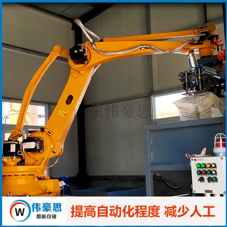 二氧化硅機器人拆垛機袋料自動拆包機械手實現(xiàn)上料破袋自動化