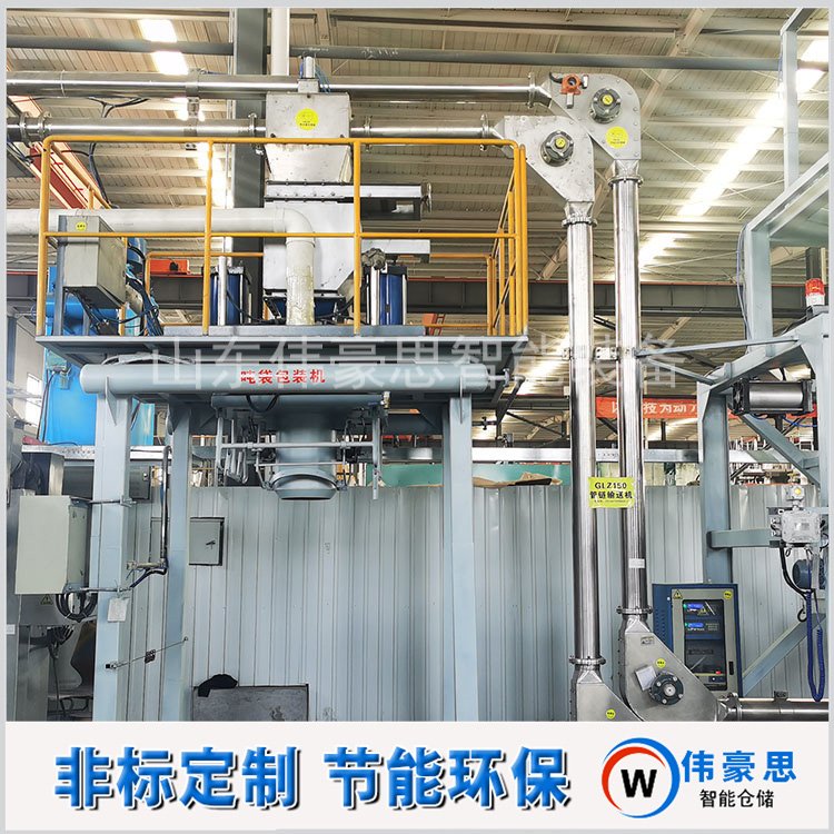 氧化鎂管鏈粉體輸送機(jī)，無(wú)塵管鏈?zhǔn)捷斔驮O(shè)備有多種模式輸送
