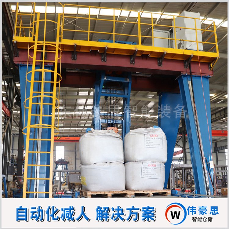 陶粒全自動(dòng)噸袋裝車機(jī)噸包物料自動(dòng)裝車機(jī)器人為企業(yè)減少裝車人工