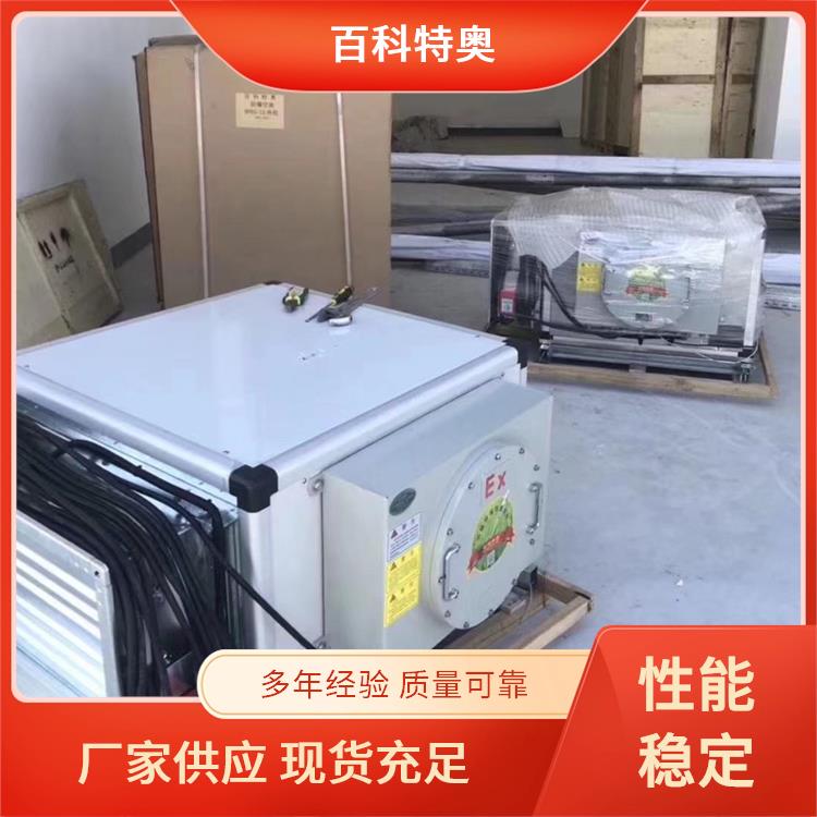 工業(yè)嵌入式風(fēng)管防爆空調(diào)機(jī)組EX防爆認(rèn)證資質(zhì)全吊裝防爆空調(diào)機(jī)