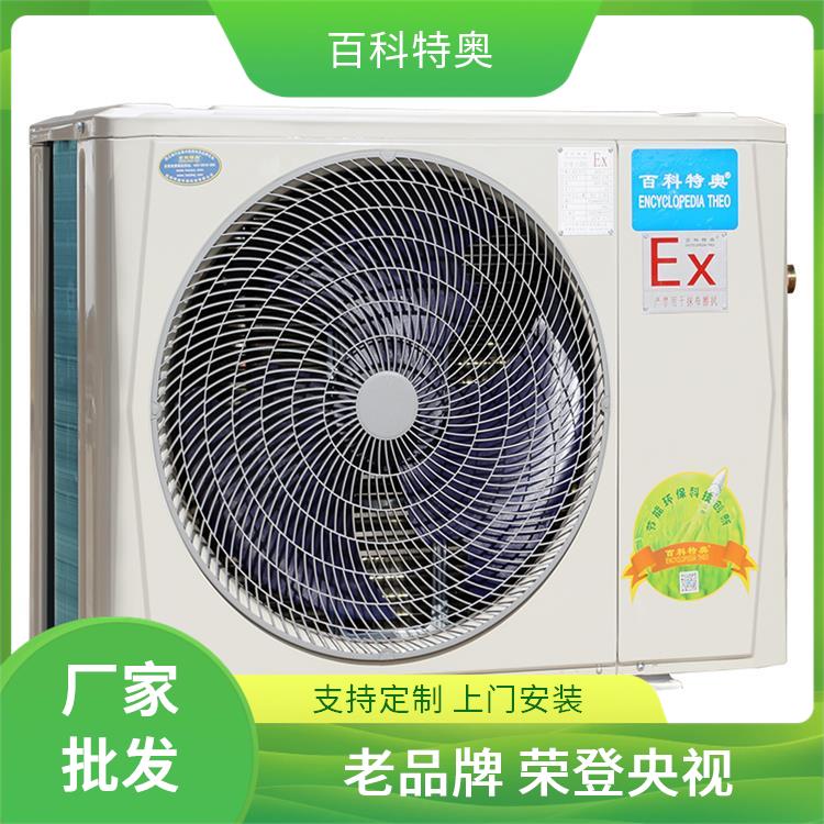 5P防爆空調(diào)BFKG-12加氣站防爆空調(diào)機(jī)可用于石油石化PCEC防爆認(rèn)證