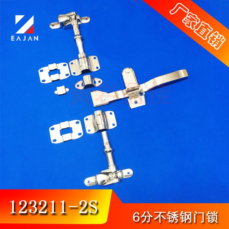 盈佳不銹鋼貨柜鎖冷藏車保溫車工業(yè)車廂后鎖具配電柜鎖123211-2S