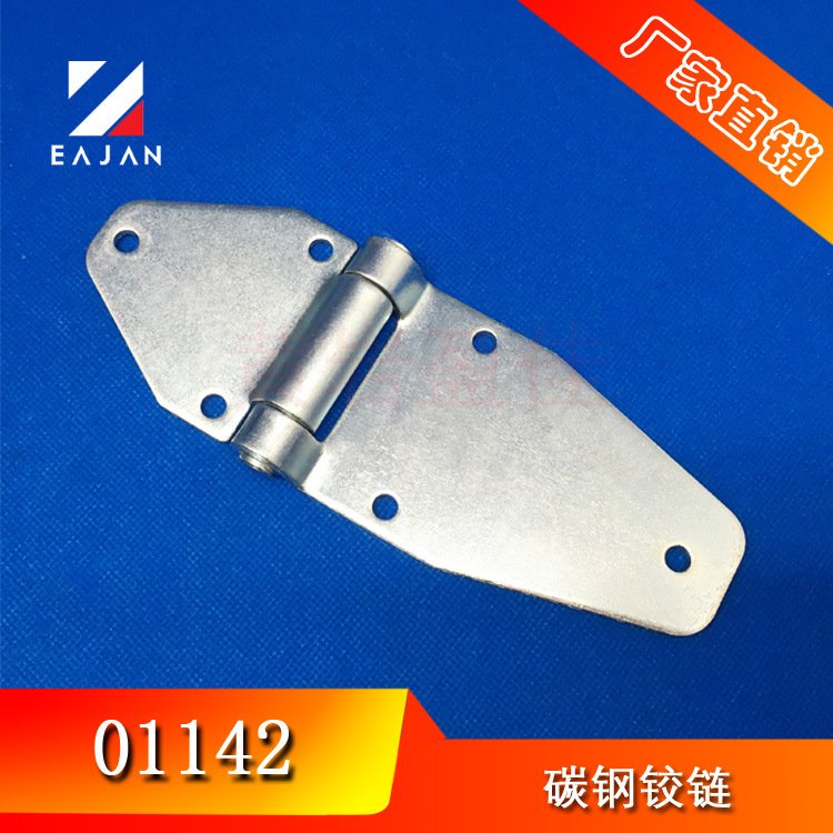 盈佳工業(yè)平合頁設(shè)備箱柜電氣柜變電合頁快遞車電動(dòng)車鉸鏈01142