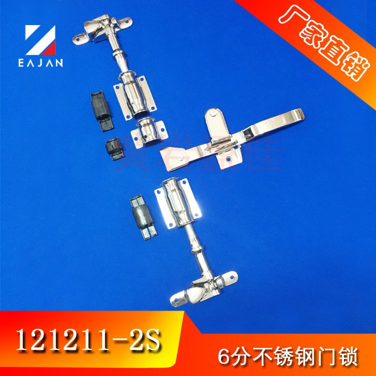盈佳供應(yīng)6分不銹鋼后門(mén)鎖廂貨車(chē)鎖具冷藏車(chē)保溫車(chē)門(mén)鎖配件