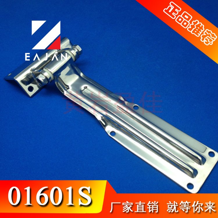 盈佳不銹鋼304冷藏車鉸鏈出口美式冷鏈物流合頁特種鎖鉤01601S