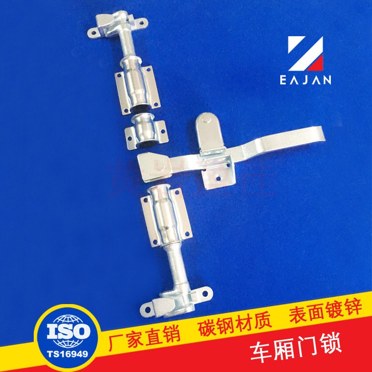 盈佳集裝箱門鎖設(shè)備機(jī)械大門鎖具卡車汽車6分鎖桿121211-2