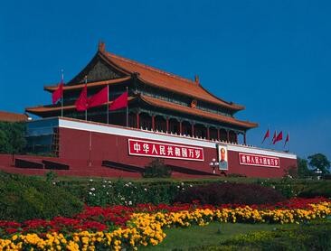 蘇丹駐華大使館